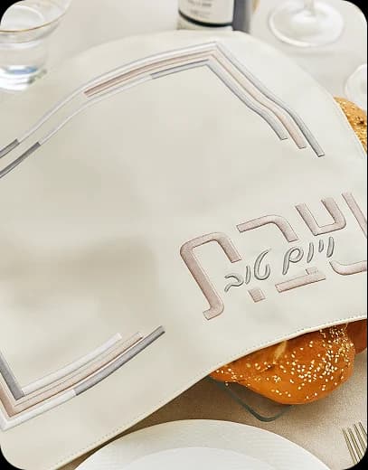כיסוי חלה