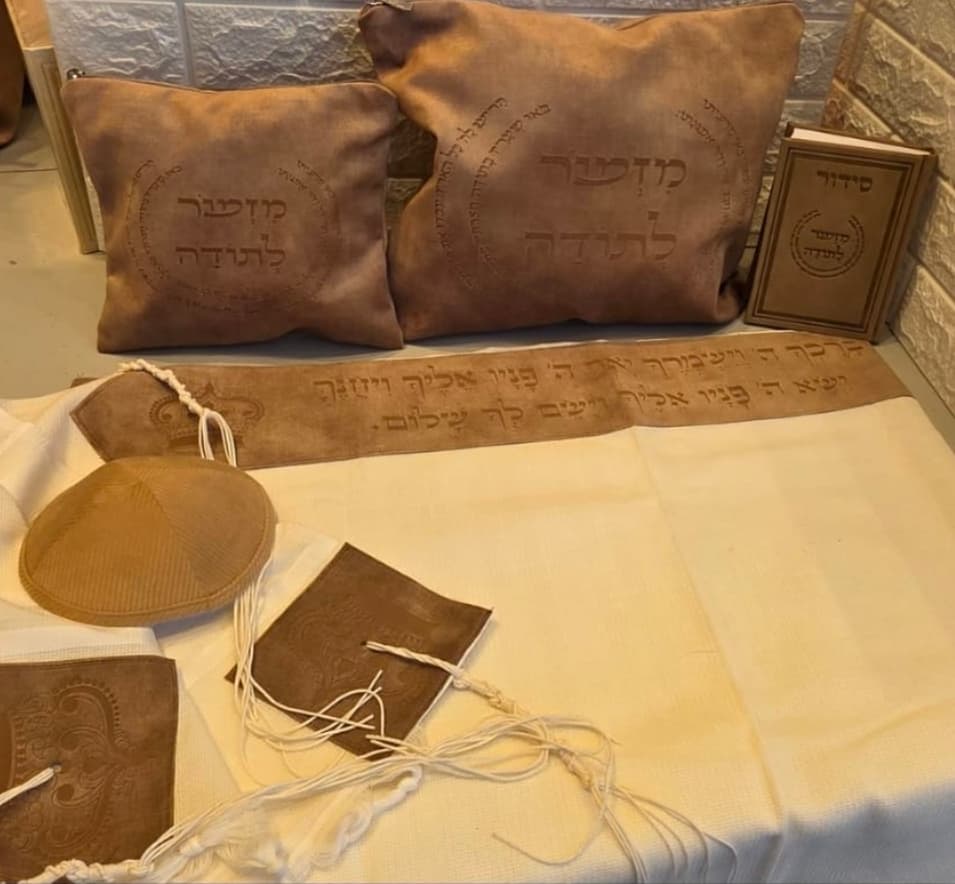 ערכת פרמיום לחתן - מזמור לתודה חום עתיק