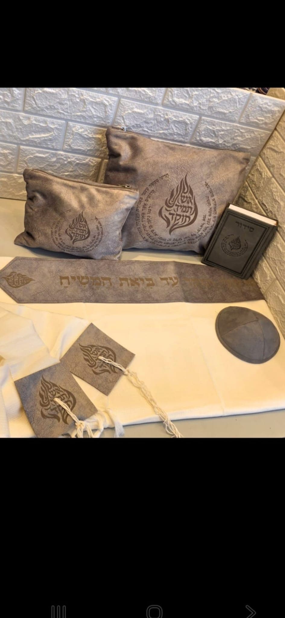 ערכת פרמיום לחתן - הריני מקשר אפור בהיר 