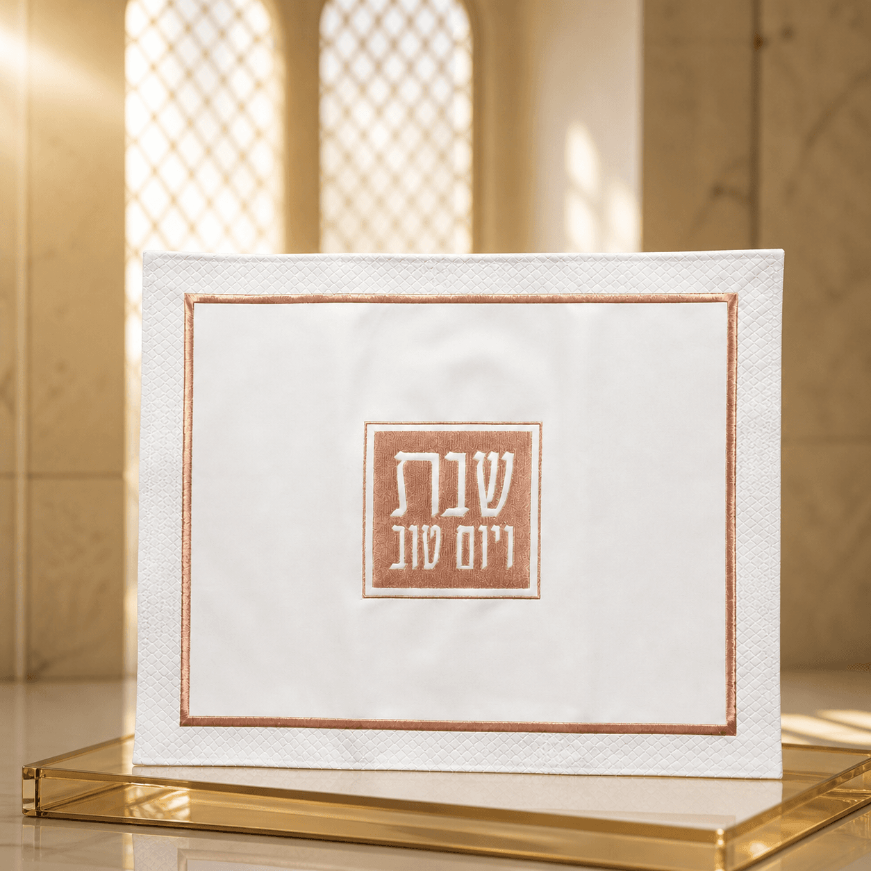 כיסוי חלה לבן רוזגולד