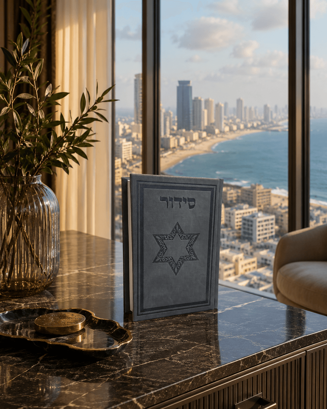 סידור מגן דוד אפור עכבר ע"מ  