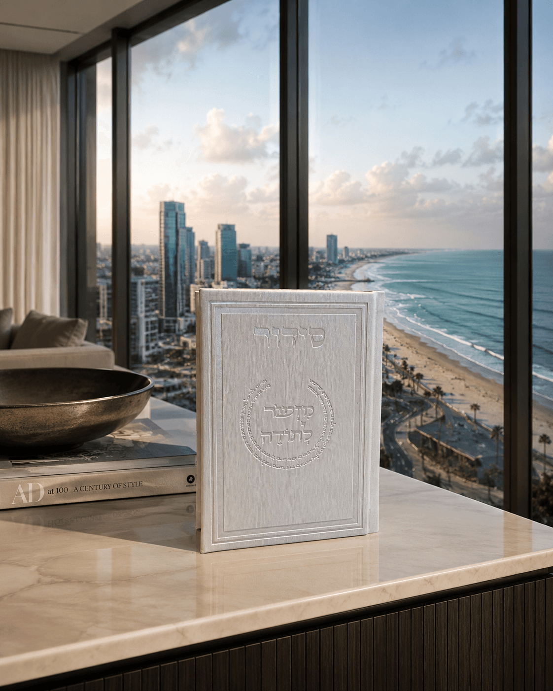 סידור מזמור לתודה לבן פנינה ע"מ      