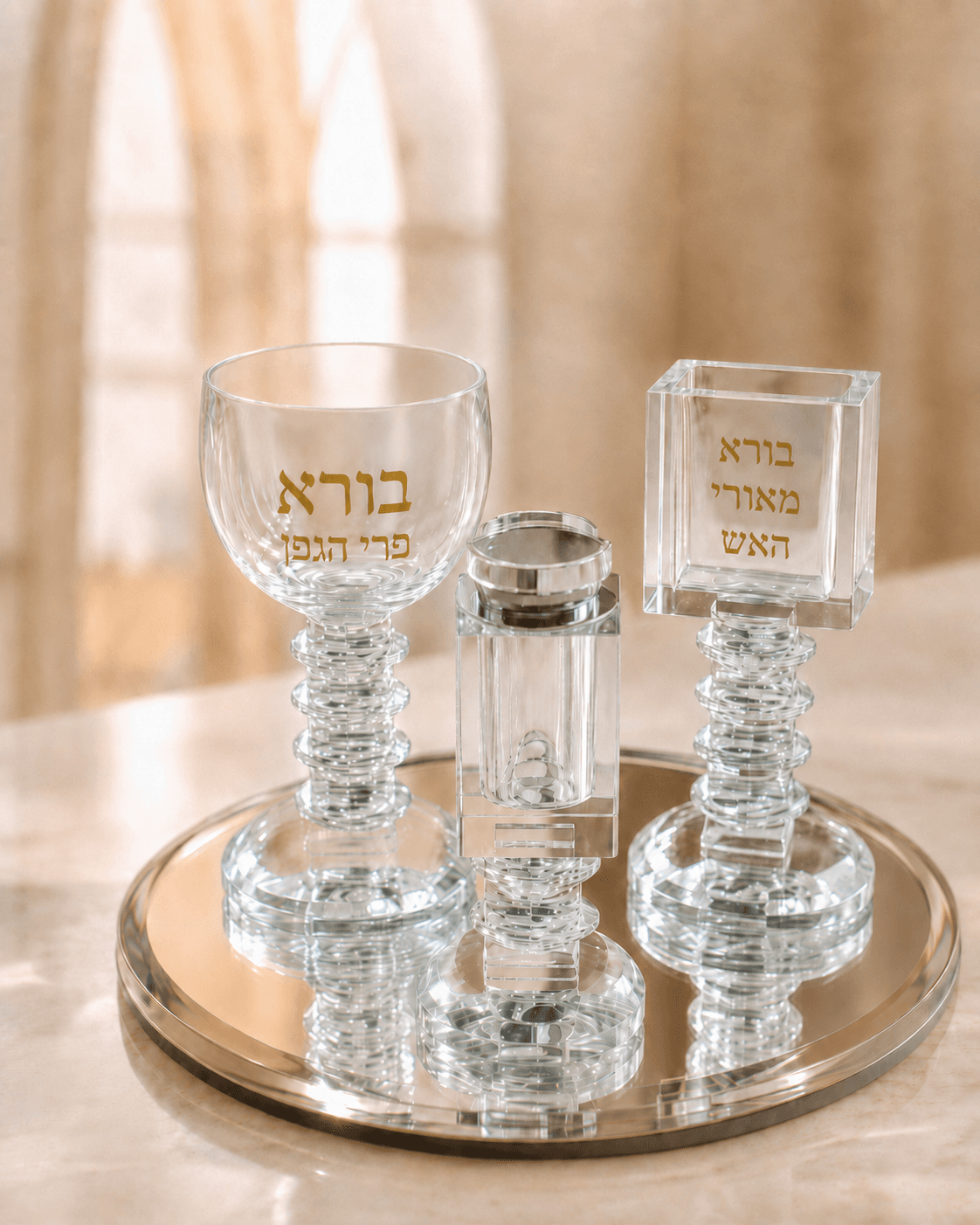 סדר הבדלה שקוף כיתוב זהב